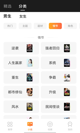 享听听书免费下载最新版2023-享听听书软件下载安装安卓手机版