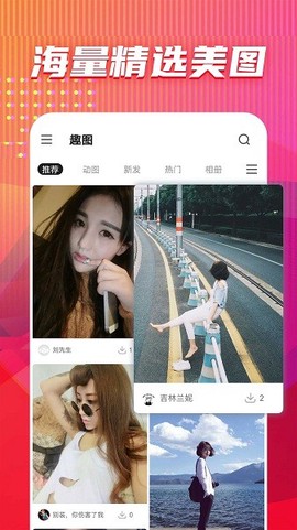 图多多手机版 图多多最新版下载