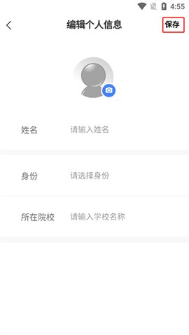 长江雨课堂