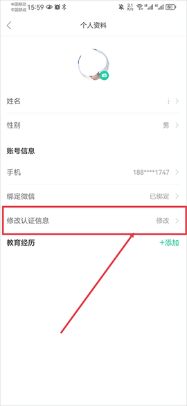长江雨课堂