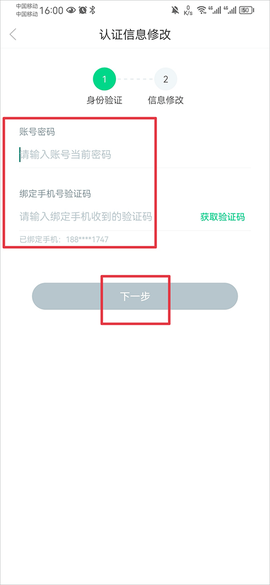 长江雨课堂