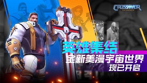 功夫大乱斗最新版 功夫大乱斗手游版下载