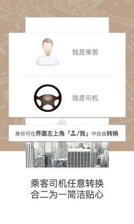 爱运宝手机版 爱运宝手机版