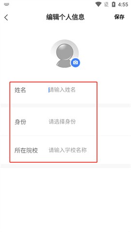 长江雨课堂