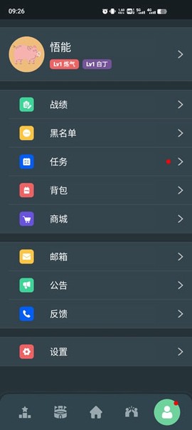 桌思游想app最新版 桌思游想app最新版