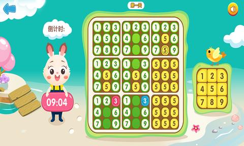 超级数独最新版 超级数独游戏