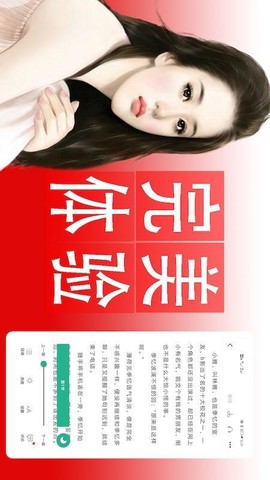 完本小说