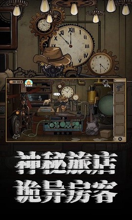 校园纸嫁衣游戏下载