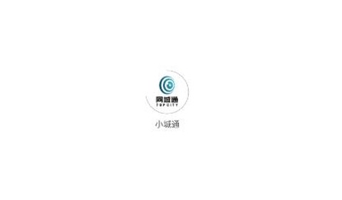 小城通app官方版
