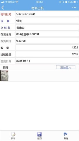 汇东管理平台 汇东管理平台