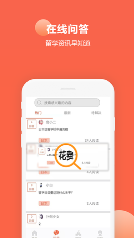 日语每日一语 2