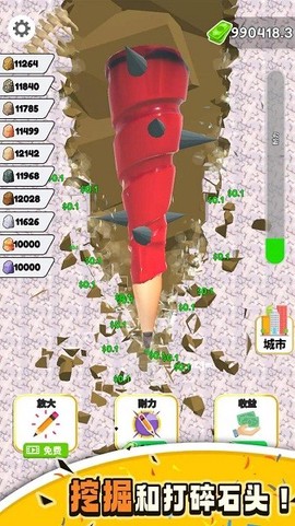 挖掘笔最新版 挖掘笔游戏
