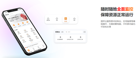 天翼云电脑app最新官方版下载 天翼云电脑app最新官方版下载