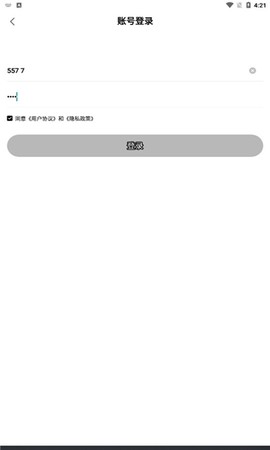 莆田鞋网官方版