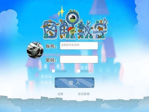 图解数学 图解数学学生