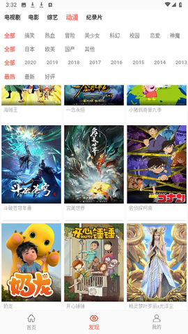 城市电影APP最新版下载-城市电影官方版免费下载