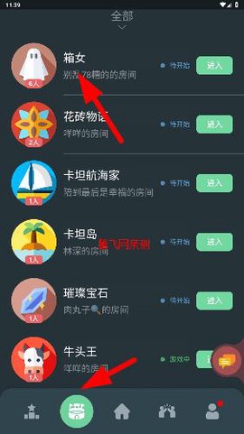 桌思游想app最新版 桌思游想app最新版