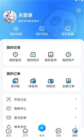 收游帮官方app 收游帮官方app