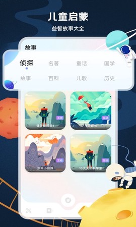 中小学网络云平台最新版 中小学网络云平台官方版