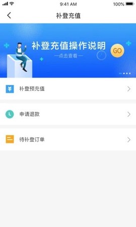 太仓一卡通最新版 太仓一卡通app下载