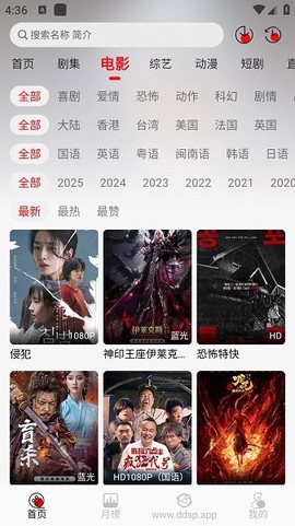 豆丁视频最新版 豆丁视频app下载安装