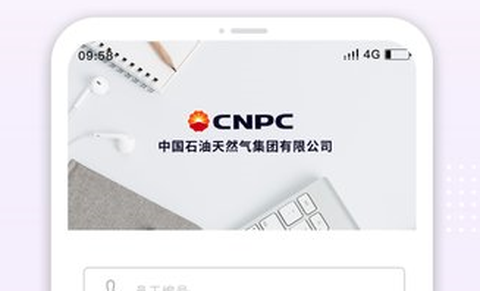 中油员工宝app