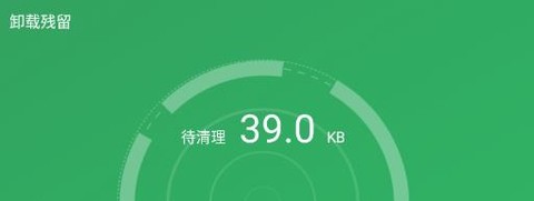 闪电清理王app最新版 闪电清理王app最新版