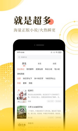 书包小说 书包小说