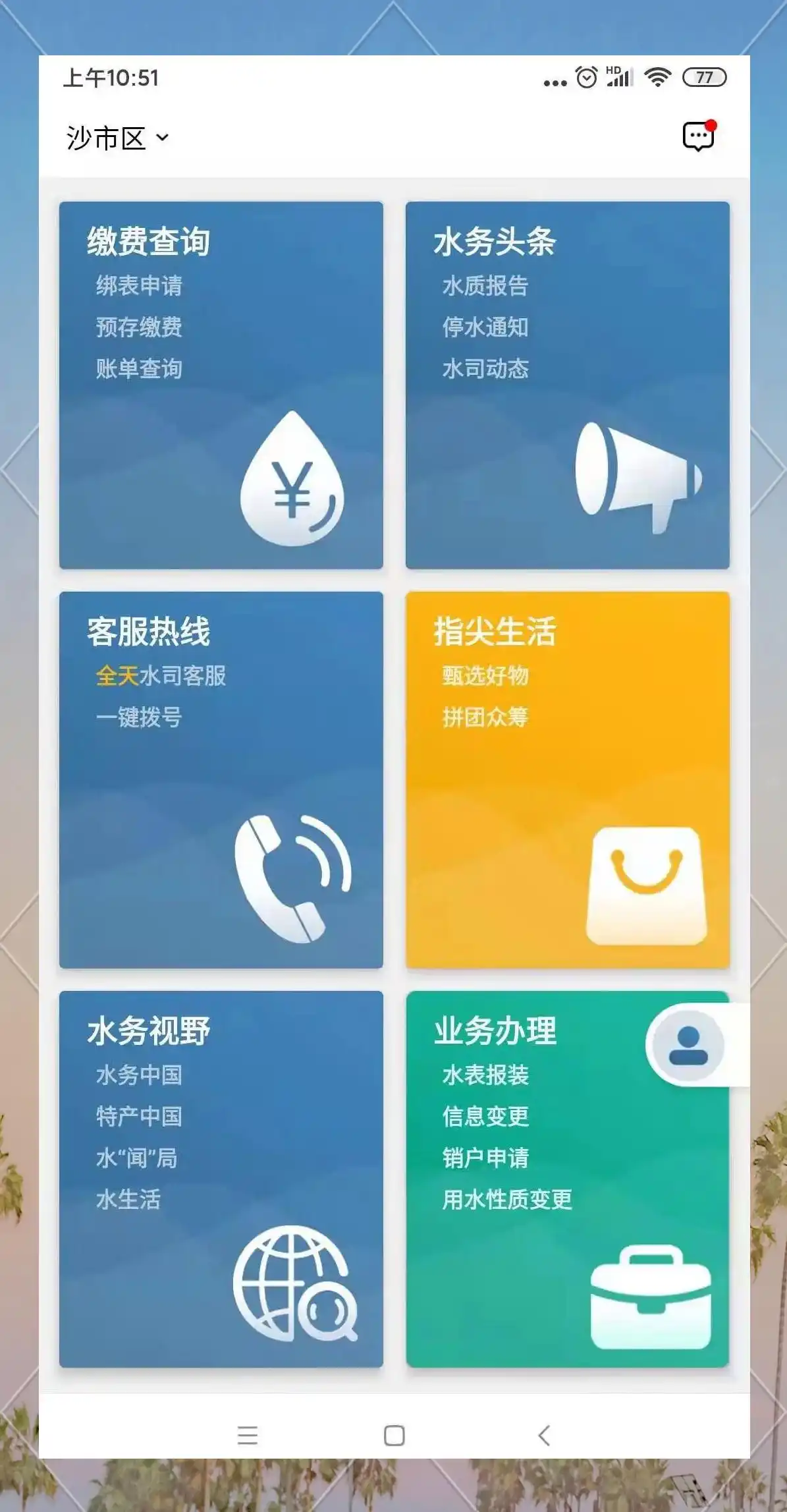 图2.png