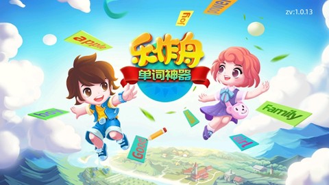 乐作舟单词神器app最新版 乐作舟单词神器app最新版