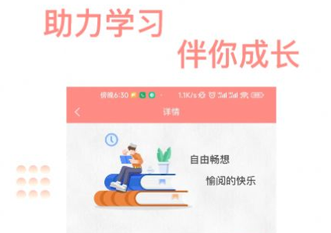 善芯简阅app2023最新版 善芯简阅app2023最新版