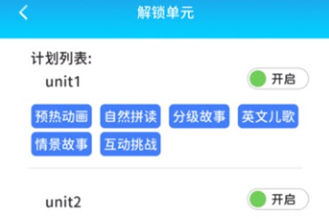 想读就读app安卓版 想读就读app安卓版