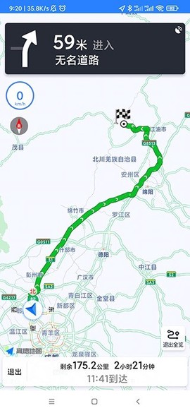 测量助手最新版
