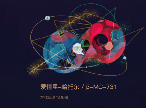 秘密星球app下载手机最新版