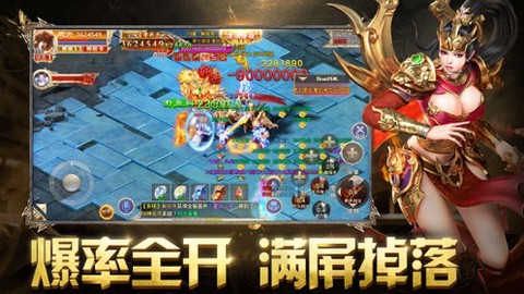 烈焰单职业 烈焰单职业