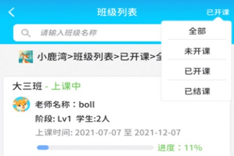 想读就读app安卓版 想读就读app安卓版