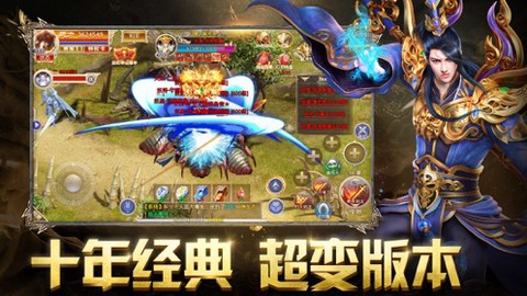 烈焰单职业 烈焰单职业
