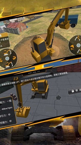 挖掘机操作之王手机版下载