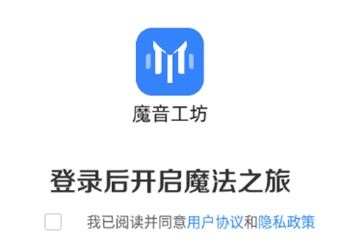 魔音工坊app下载 魔音工坊app下载