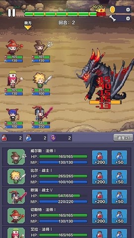 像素英雄闯关安卓版 像素英雄闯关游戏下载