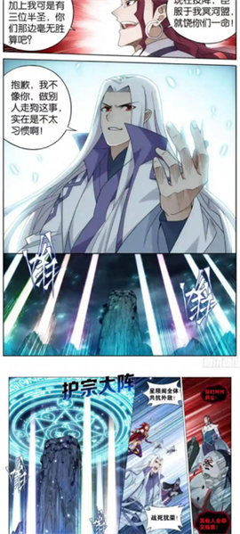 漫画呗app2024官方下载安卓版-漫画呗免费去广告最新手机版下载v1.0.60