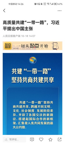 起点新闻