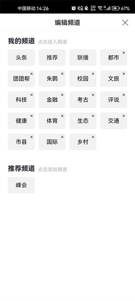 起点新闻