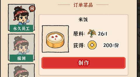 锦绣花田