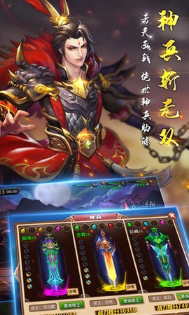 最无双 最无双手游