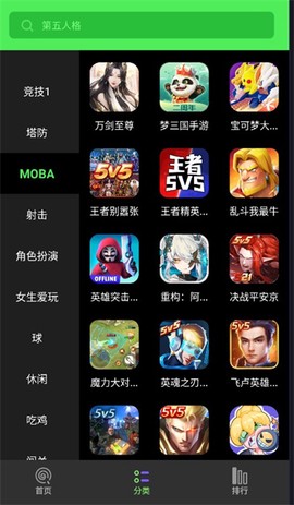 黑糖俱乐部 黑糖俱乐部