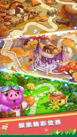 消消乐之宠物连萌最新版 消消乐之宠物连萌手机版