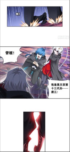 漫画呗app2023官方下载安卓版-漫画呗免费去广告最新手机版下载v1.0.60