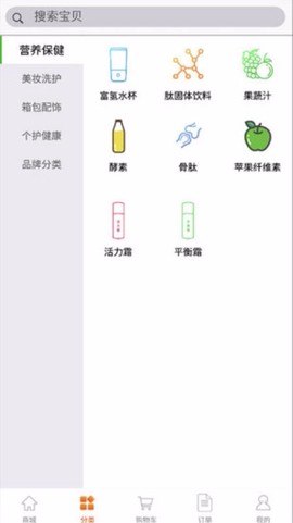 3号云仓