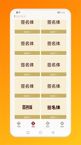 汉字攻防演练